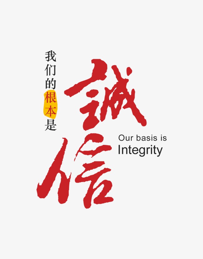 迁安收账公司